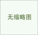 域名搶注流程是什么?如何搶注域名?